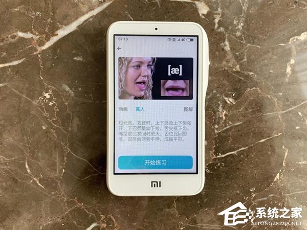 小爱老师好不好？小爱老师上手评测