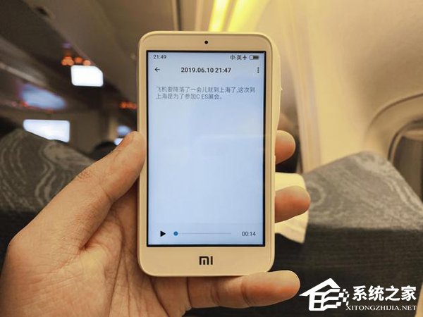 小爱老师好不好？小爱老师上手评测