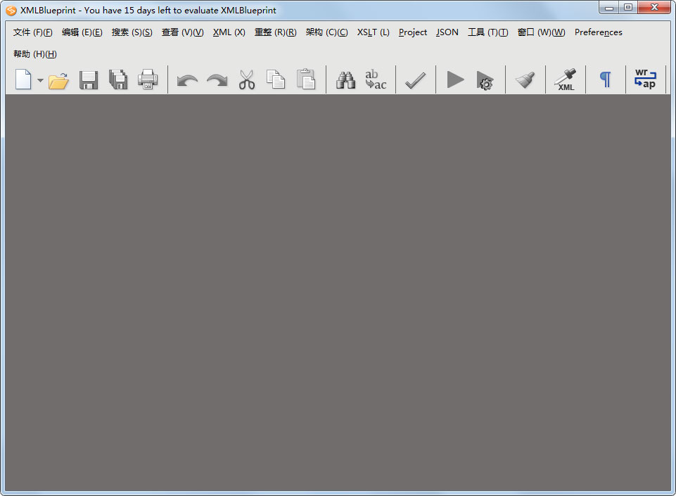 XMLBluePrint(XML编辑器) V16.190717