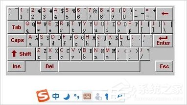 Win8系统软键盘怎么打开?Win8系统打开软键盘的方法