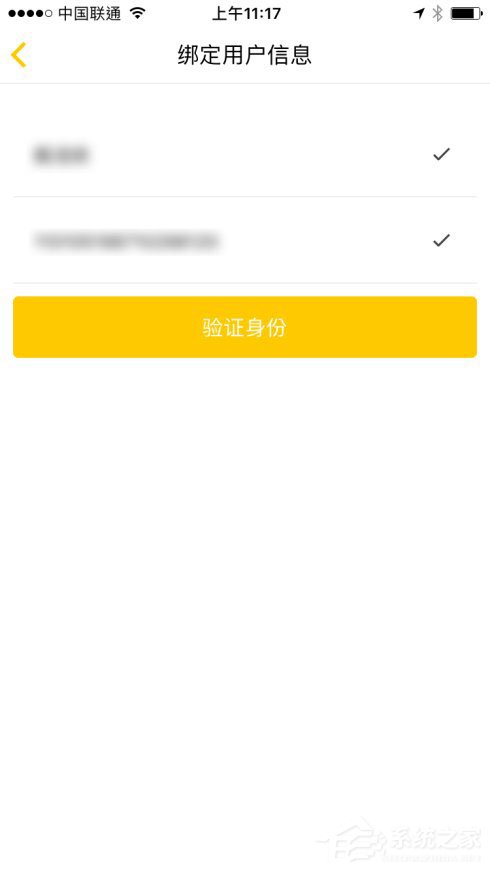 北京工会12351如何进行注册？北京工会12351的注册方法