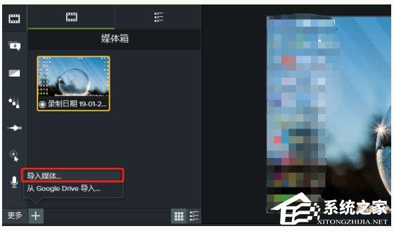 Camtasia Studio如何消除视频中杂音?Camtasia Studio消除视频中杂音的方法