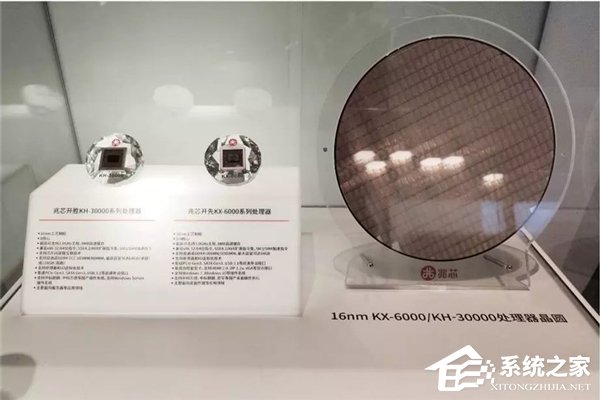 兆芯发布国产16nm 3.0GHz x86处理器