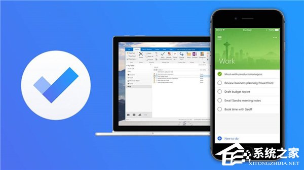 一文了解好用且免费的微软跨平台App
