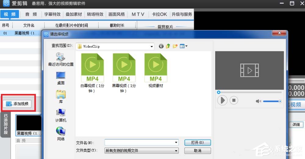 爱剪辑如何更改视频字幕显示时长?爱剪辑更改视频字幕显示时长的方法