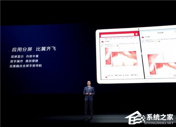 用上2K屏！华为平板M6如约发布