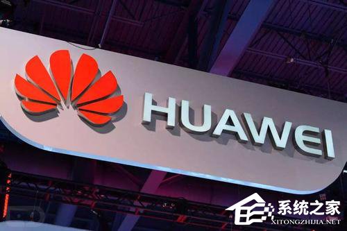 丁耘:网络安全和用户隐私保护是华为最高纲领