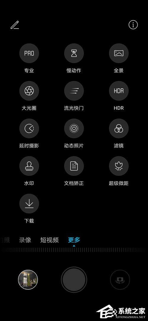 荣耀20好不好？荣耀20上手评测