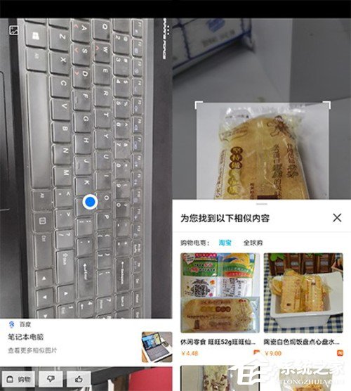 荣耀20好不好？荣耀20上手评测