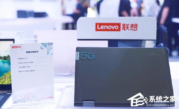 联想MWC 2019上海展出全球首款5G PC
