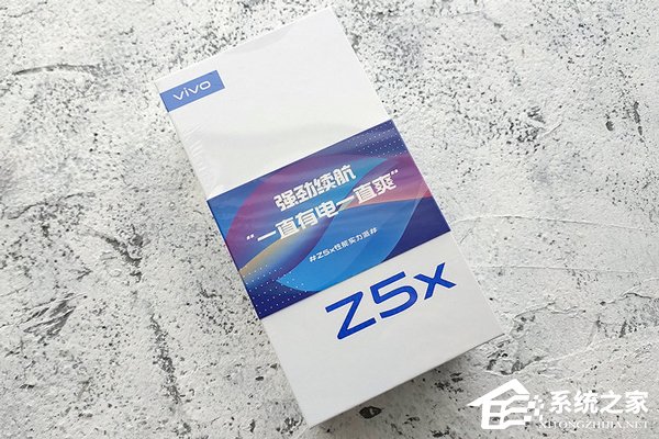 vivo Z5x好用吗？vivo Z5x反向充电功能实测