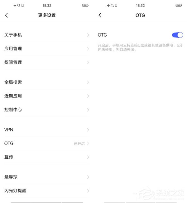 vivo Z5x好用吗？vivo Z5x反向充电功能实测