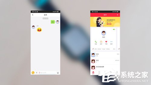 360儿童手表SE 5好用吗？360儿童手表SE 5体验评测