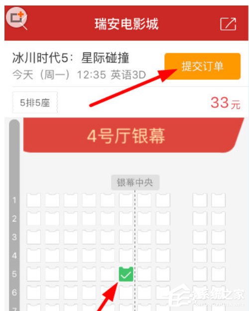 猫眼电影怎么买票？猫眼电影购票方法