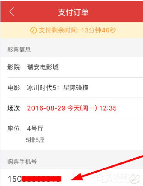 猫眼电影怎么买票？猫眼电影购票方法