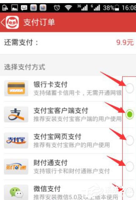 猫眼电影怎么买票？猫眼电影购票方法