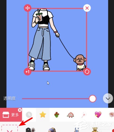 抖音情侣牵狗图片怎么弄?抖音情侣牵狗图片制作方法
