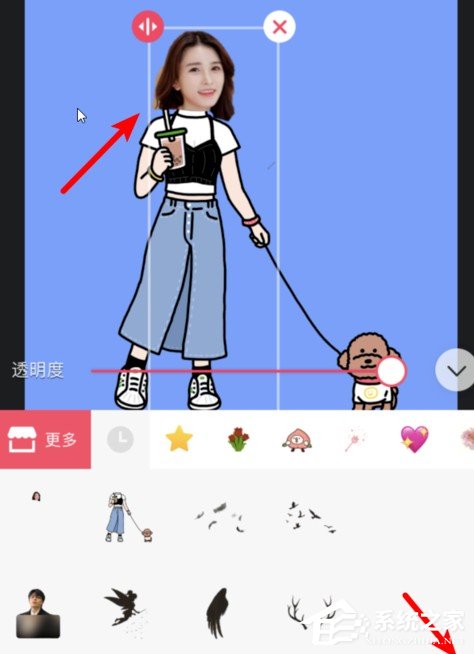 抖音情侣牵狗图片怎么弄?抖音情侣牵狗图片制作方法