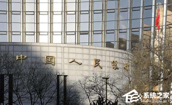 央行：现金仍是我国重要的支付工具