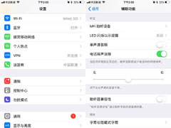 如何解决iPhone通话声音小的问题？iPhone通话声音小的解决方法