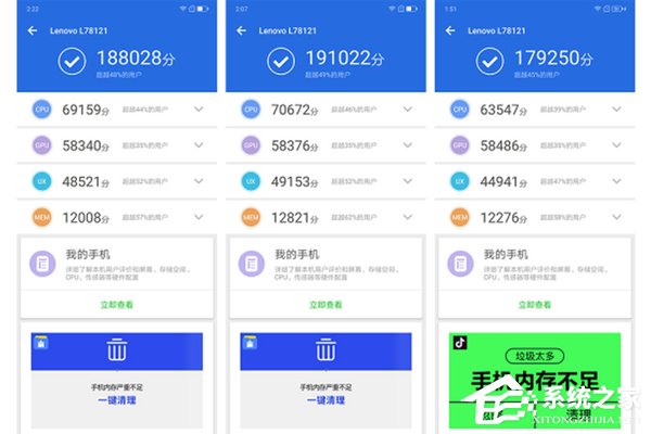 联想Z6性能怎么样？联想Z6手机性能实测