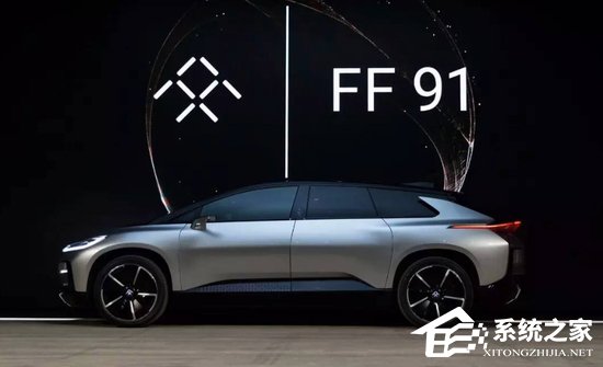 法拉第未来:正为FF 91量产积极准备
