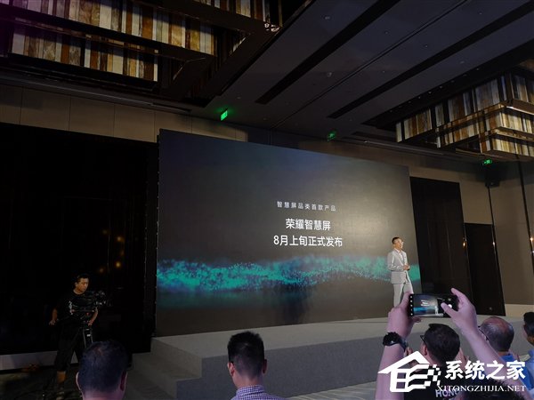 赵明：荣耀智慧屏8月上旬正式发布