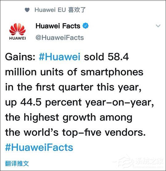 同比增长44.5%！华为Q1全球手机出货量达5840万部