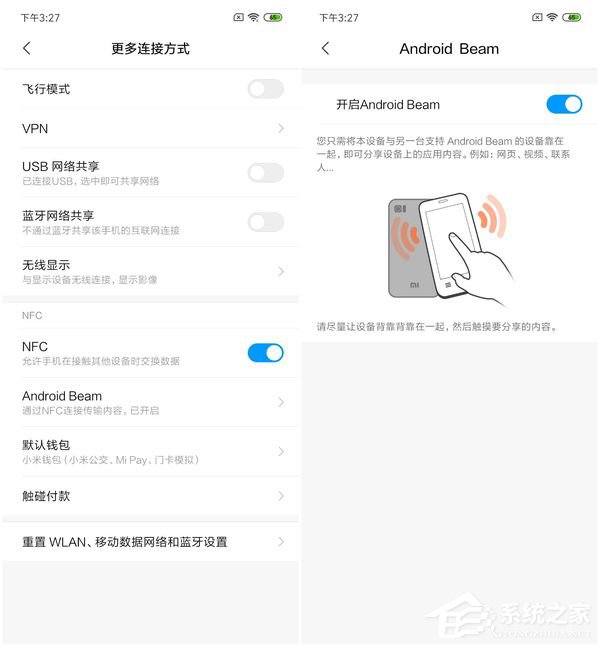 小米CC9美图定制版好不好？小米CC9美图定制版体验评测