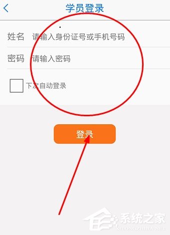 无忧乐行如何注册登录?无忧乐行注册登录教程