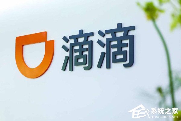顺风车暂无上线时间表！滴滴公布阶段性安全产品方案