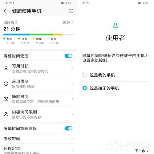 荣耀畅玩8怎么样？荣耀畅玩8体验评测