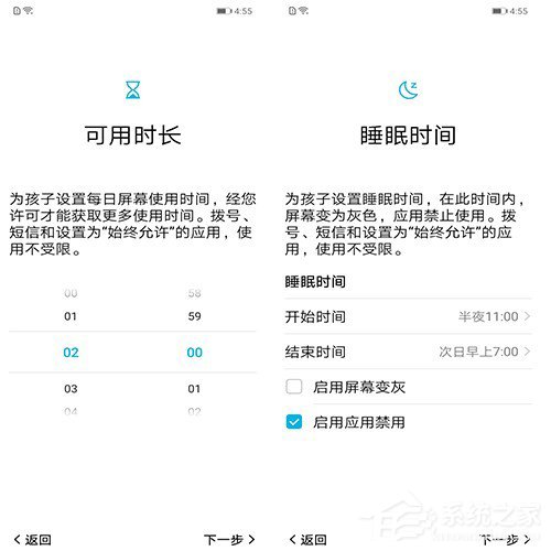 荣耀畅玩8怎么样？荣耀畅玩8体验评测