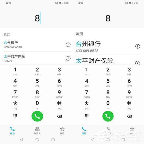 荣耀畅玩8怎么样？荣耀畅玩8体验评测