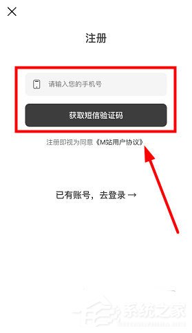 猫耳FM怎么注册？猫耳FM注册的方法