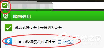 猎豹浏览器如何切换内核?猎豹浏览器切换内核的方法步骤