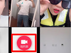 抖音哒哒哒变美特效在哪？抖音哒哒哒找的变美特效的方法