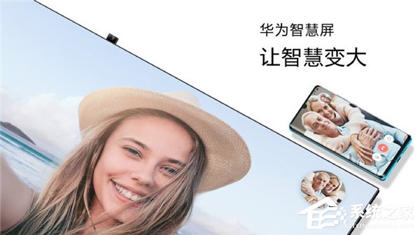 9月发布!华为智慧屏“亮相”深圳