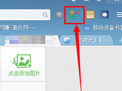 UC浏览器如何下载网页视频？UC浏览器下载网页视频的方法步骤