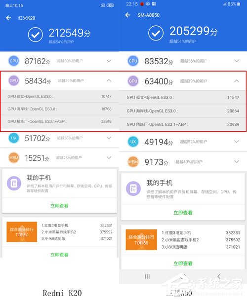 骁龙730和730G哪个好？骁龙730G和730区别对比