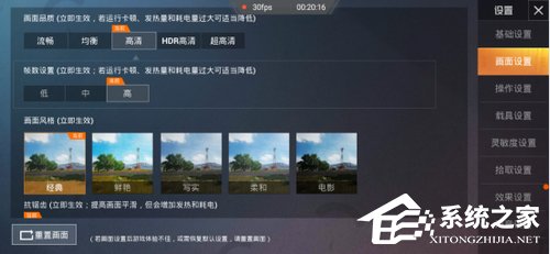 小米CC9e可以吃鸡吗？小米CC9e游戏性能实测