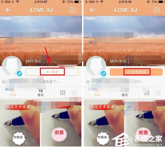 快手怎么添加好友?快手添加好友的方法