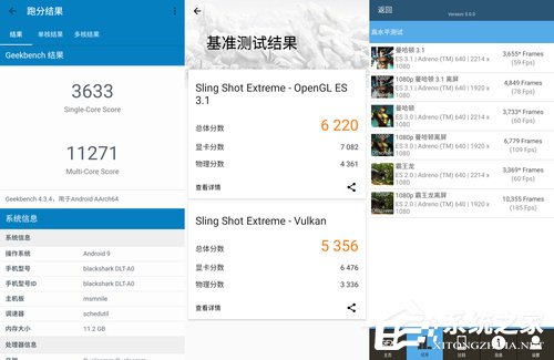 黑鲨游戏手机2 Pro怎么样?黑鲨游戏手机2 Pro体验评测