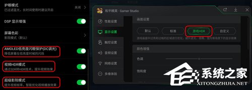 黑鲨游戏手机2 Pro怎么样?黑鲨游戏手机2 Pro体验评测
