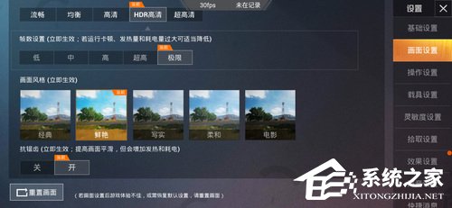 黑鲨游戏手机2 Pro怎么样?黑鲨游戏手机2 Pro体验评测