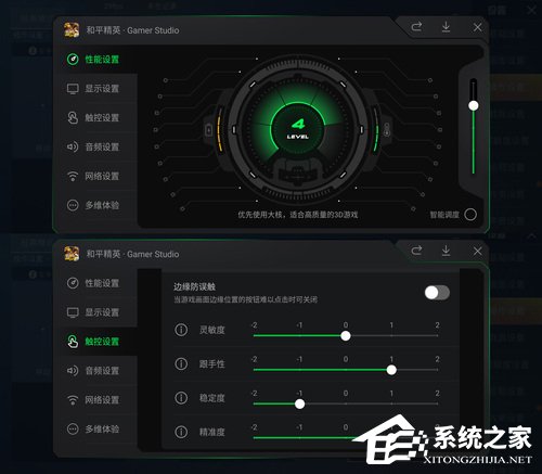 黑鲨游戏手机2 Pro怎么样?黑鲨游戏手机2 Pro体验评测