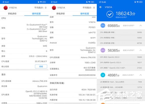 vivo Z5好用吗？vivo Z5手机性能实测
