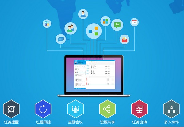 合创圈(iSphere) V3.10.3.6623 官方版