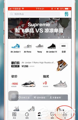 毒app怎么联系客服?毒app联系客服的方法