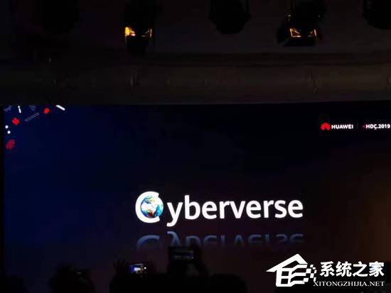 年底开测!华为发布黑科技“Cyberverse”